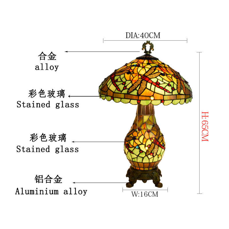 Tiffany Style Stained Glass Table Lamp with Dragonflies