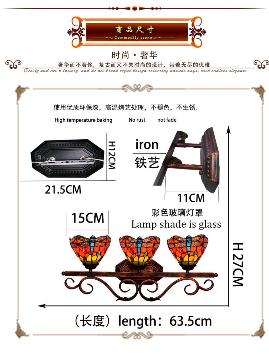Three-Light Dragonfly Stained Glass Wall Sconce