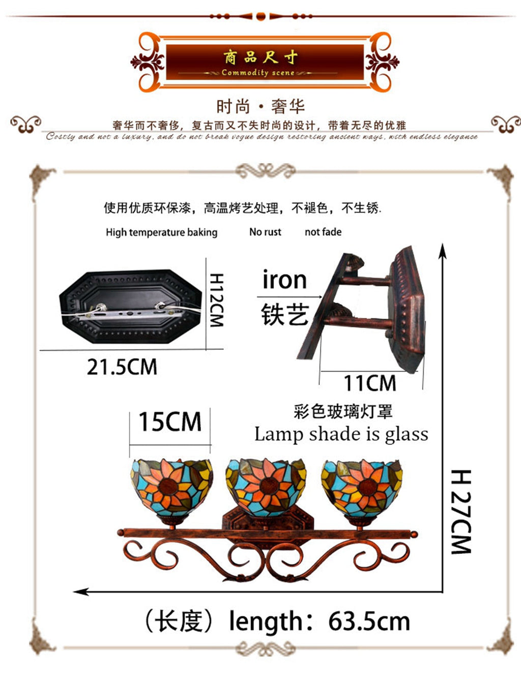 3-Light Floral Stained Glass Wall Sconce in Multicolor