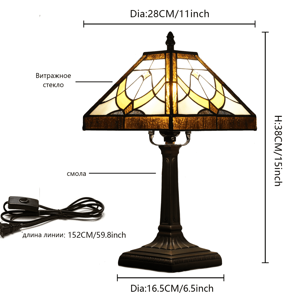 Tiffany Style Amber and Cream Stained Glass Table Lamp